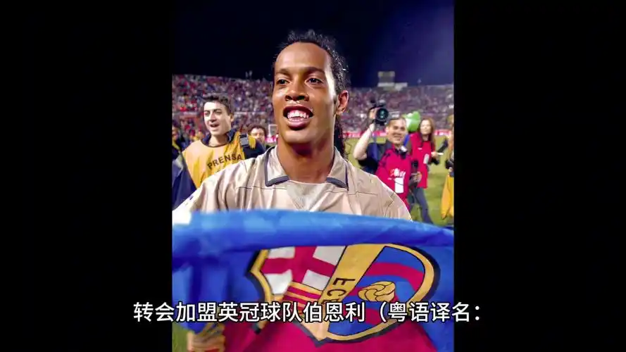 与比埃拉一